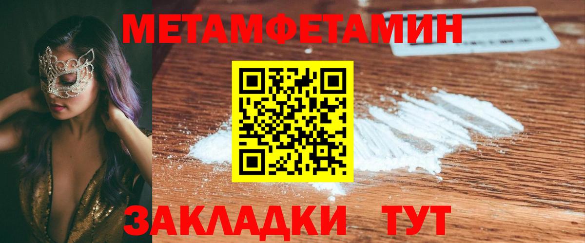 АМФ Premium  АМФ  Нижнеудинск  Amphetamine  Вход с VPN 