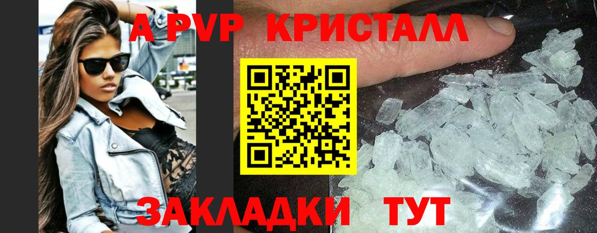 А ПВП VHQ  APVP СК  Вход с VPN  APVP VHQ  А ПВП  Нижнеудинск 