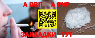 скорость mdpv Бугуруслан