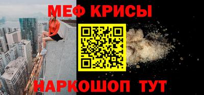 MESCALINE Бузулук
