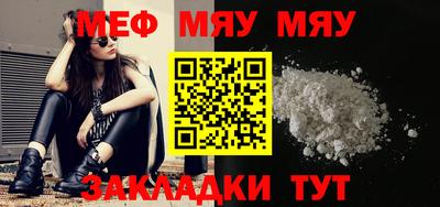 MESCALINE Бузулук