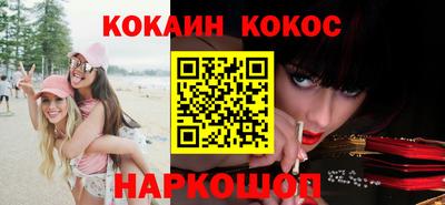 ешки Будённовск