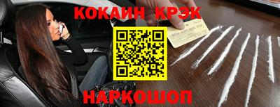 ешки Будённовск