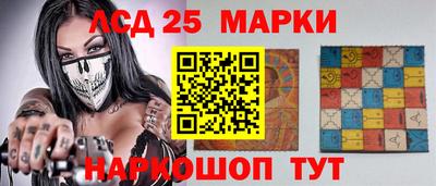 MESCALINE Бузулук