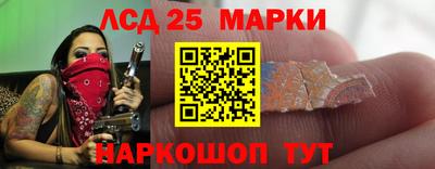 мефедрон VHQ Лесной