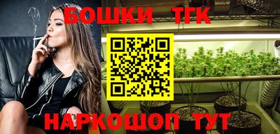 ешки Будённовск