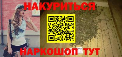 MESCALINE Бузулук