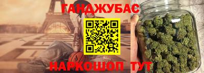 MESCALINE Бузулук