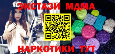 скорость mdpv Бугуруслан