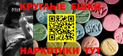 MESCALINE Бузулук