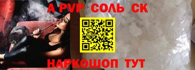 MESCALINE Бузулук