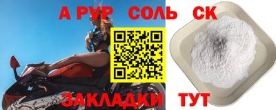 ешки Будённовск
