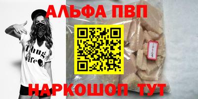 MESCALINE Бузулук