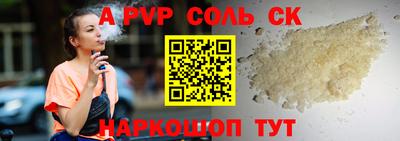 скорость mdpv Бугуруслан