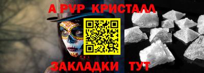 ешки Будённовск