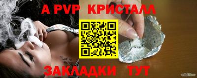 ешки Будённовск
