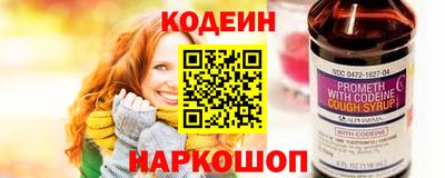 MESCALINE Бузулук