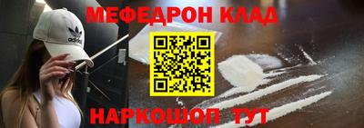 MESCALINE Бузулук