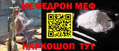 ешки Будённовск