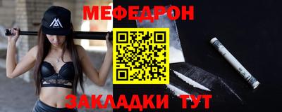 скорость mdpv Бугуруслан