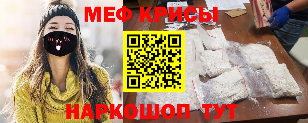 где купить наркоту  Вход с VPN  МЕФ 4 MMC  МЯУ-МЯУ  Нижнеудинск  Меф 4 MMC 