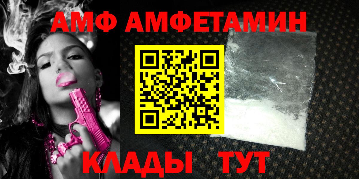 Первитин винт  Вход с VPN  Нижнеудинск 