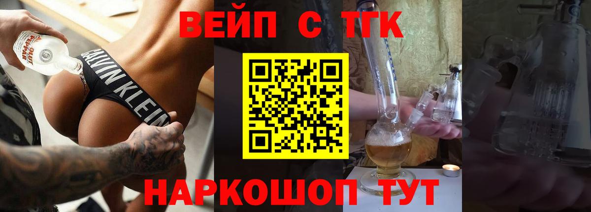 Нижнеудинск  ТГК Wax  Вход с VPN 