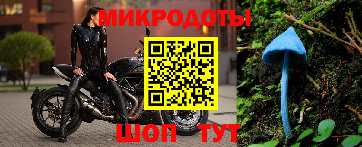 Галлюциногенные грибы Magic Shrooms Нижнеудинск